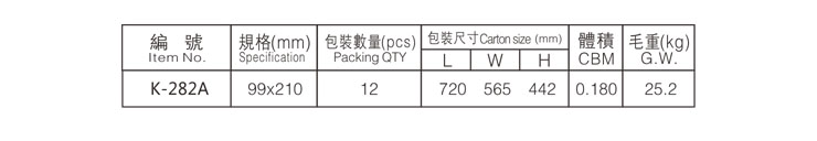k-282a